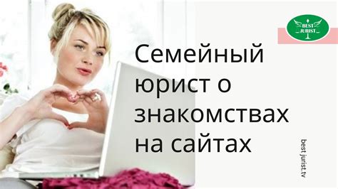 сайт знакомств рейтинг|Лучшие сайты знакомств 2024 для серьезных。